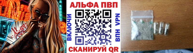 A-PVP Crystall магазин наркотиков Западная Двина