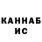 КЕТАМИН ketamine Vadim Brinuk