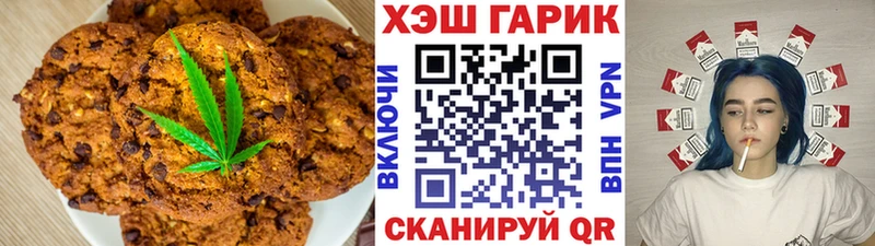 Еда ТГК марихуана  Западная Двина 