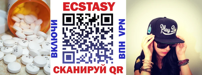 Экстази Дубай  Западная Двина 