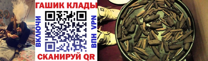 ГАШИШ hashish  что такое   Западная Двина 
