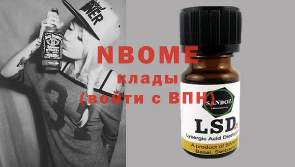 jwh Абаза