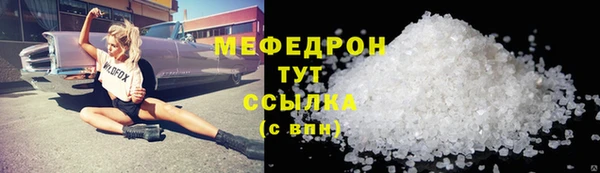 jwh Абаза