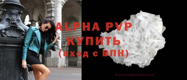 jwh Абаза