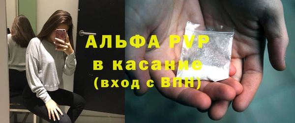 марихуана Абинск