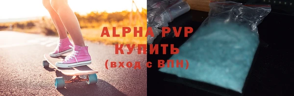 прущие грибы Абдулино