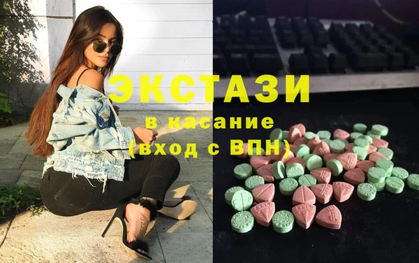 мефедрон VHQ Алексеевка