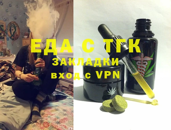jwh Абаза