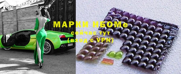 jwh Абаза
