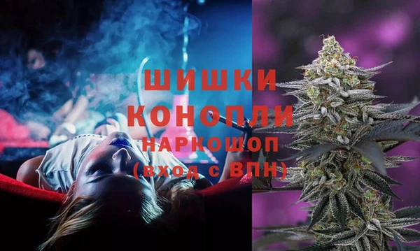 гашишное масло Алексин