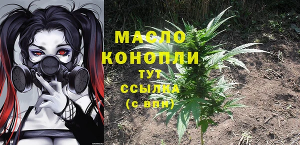 мефедрон VHQ Алексеевка