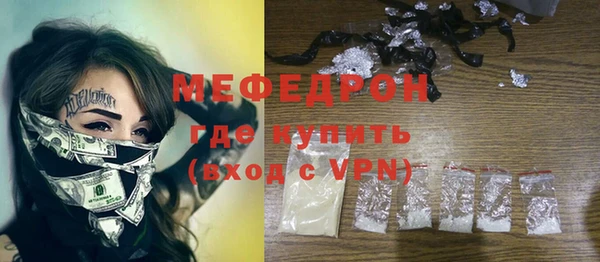 мефедрон VHQ Алексеевка