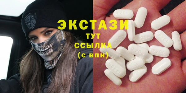 прущие грибы Абдулино