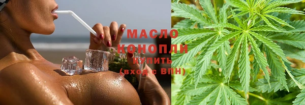 гашишное масло Алексин
