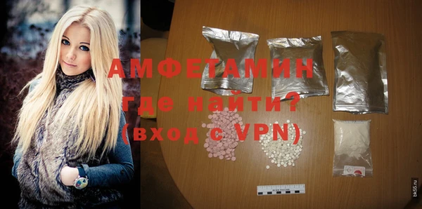 прущие грибы Абдулино