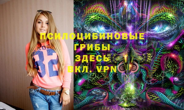 мефедрон VHQ Алексеевка