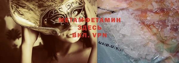 jwh Абаза
