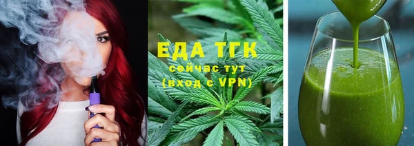прущие грибы Абдулино