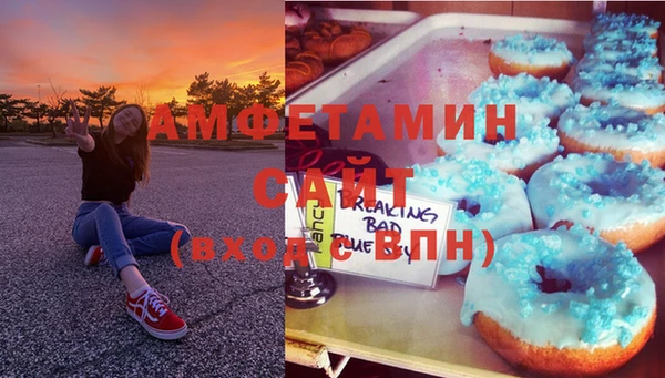 прущие грибы Абдулино