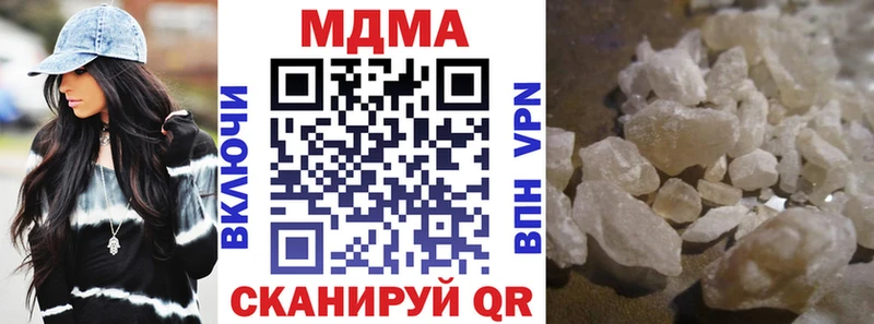 МДМА Molly  Западная Двина 