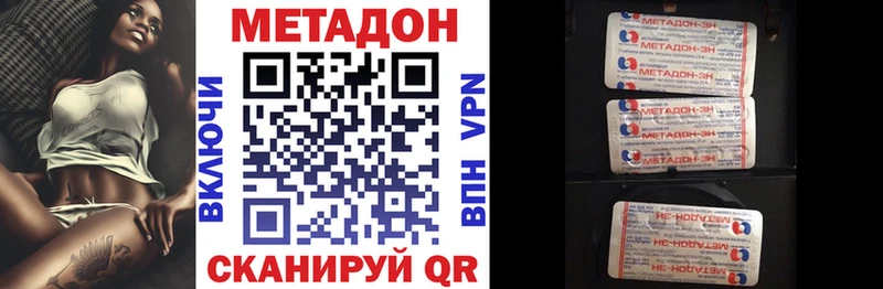 OMG ССЫЛКА  Западная Двина  МЕТАДОН VHQ 