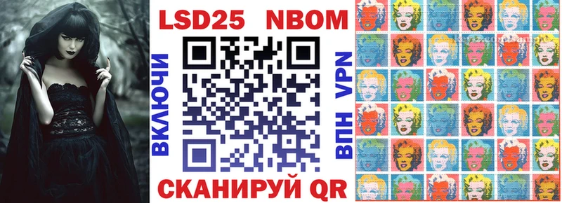 Марки 25I-NBOMe 1,8мг  площадка Telegram  Западная Двина 