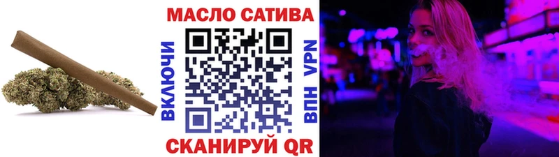 ТГК THC oil Западная Двина