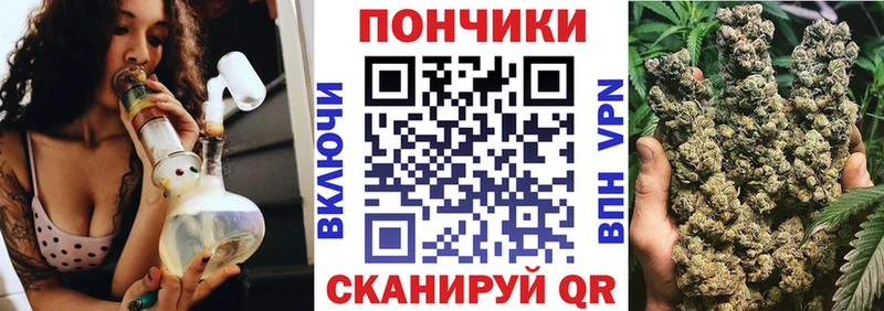 МАРИХУАНА тримм  Западная Двина 